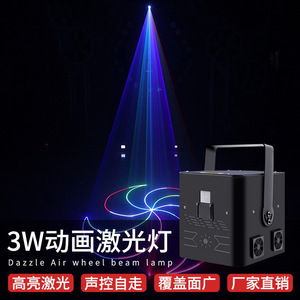 Luz Láser de Animación 3D a Todo Color Jiechuang, 3W, Escaneo de Haz, Iluminación de Escenario - Product Image 2