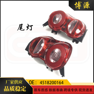 สมาร์ท 451 ไฟท้าย A4518200164 A4518200264 ซ้ายขวาไฟเบรคหลัง ABS อะไหล่ทดแทนใหม่ - Product Image 5