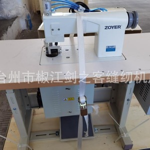 Zoyer Dual Motor Ultrasonic Embossing <b>Machine</b> Flat Bed Industrial <b>Sewing</b> <b>Machine</b> For Protective Suits Surgical Gowns - Product Image 2