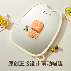 Planche à découper double face Lucky Cat en PP304 et acier inoxydable, compatible lave-vaisselle, pour fruits, forme irrégulière - Product Image 2