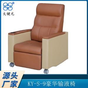 Luxury Single Sofa Clinic/Hospital Infusion <b>Chair</b> with Steel Frame <b>for</b> IV Drip Waiting Leather & PU Material - Product Image 2
