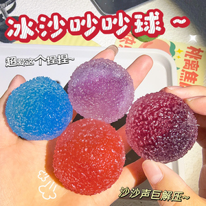 Pelota de Gel ASMR, Satisfactoria, Nuevo Diseño 2026, Pelotas Blandas de TPR para Apretar, Juguete Antiestrés de Maltosa - Product Image 4