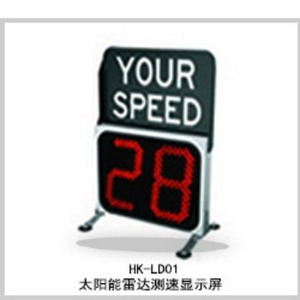HK-LD04 Pantalla LED con Radar de Velocidad Solar, Montaje en Poste, IP65, Marco de Aluminio, Producto de Advertencia de Tráfico - Product Image 3