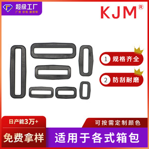 E-004 <b>Plastic</b> Square Buckle 17MM 21MM 26MM 32MM 38MM 51MM 60MM <b>Sliding</b> Buckle For Bags Bag Accessories - Product Image 5