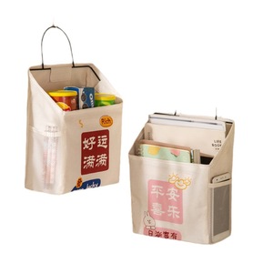 Dormitory Bedside Hanging <b>Storage</b> <b>Basket</b> Cotton Linen Rectangle Organizer For Student Bunk Bed Neatening - Product Image 5