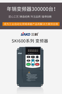 ממיר תדרים אוניברסלי מסדרת HC-SK1600 - Product Image 4