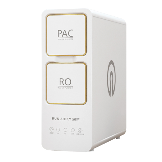 Alkaline Water Machine Integrated Cold and Hot Water Machine Household Intelligent Integrated Water Purifier