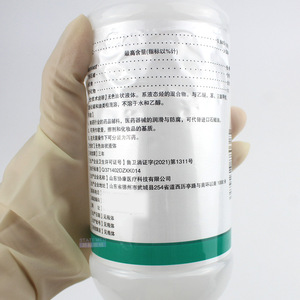 Huile lubrifiante de qualité médicale Xiekang 450ml, paraffine liquide pour dilatation anale et usage avec des enemas - Product Image 3