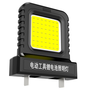 Lampe de travail LED Jiantu 21V 10W à piles pour travaux de construction en extérieur - Product Image 4