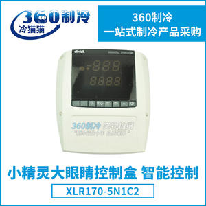 Caja de Control Inteligente Dixell XLR170-5N1C2 220-240V, Piezas de Refrigerador de Alta Eficiencia - Product Image 5