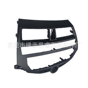 Honda Accord Dash <b>Frame</b> 08-12 Automatic Air Conditioning Navigation DVD Panel <b>CD</b> Modification Kit Plastic Installation - Product Image 4