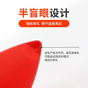 ทุ่นตกปลาทะเลแบบสั่งทำพิเศษ รูปตัว T สีแดงดำ พลาสติกน้ำหนักเบา ทุ่นตกปลาหิน ทุ่นลอยน้ำทะเล ทุ่นทรงอ้วน - Product Image 3