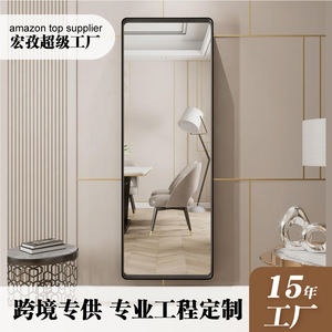Espejo de Cuerpo Entero Rectangular, Cristal de 6.0mm, Montaje en Pared, Diseño Minimalista, Uso Doméstico - Product Image 5