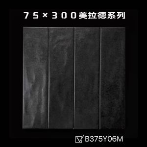 Azulejos de Pared de Cerámica de 75x300 mm con Acabado Mate, Azulejos Decorativos Modernos Tipo Metro para Revestimiento de - Product Image 4