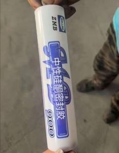 Mastic silicone transparent écologique et sûr pour les poissons, idéal pour les aquariums, les piscines, le travail du bois, la construction et le transport - Product Image 5