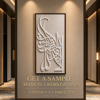 Sculpture murale de luxe en relief blanc avec calligraphie arabe 3D sculptée à la main, cadre doré, pour hall d'hôtel, couloir, projet personnalisé en gros