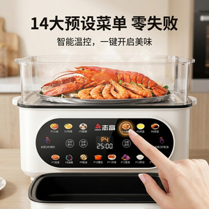<b>Electric</b> <b>Steamer</b> 10L Three Layer With Glass Lid For Steam And Boil Cooking - Product Image 3