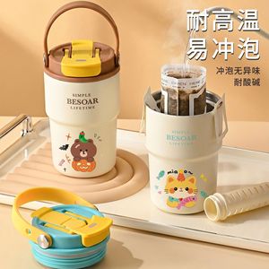 Besoar Ceramic Coffee Cup With Tea Strainer Portable Travel Insulated Bottle For Office And Outdoor Use - Product Image 1