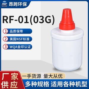 ไส้กรองตู้เย็น RF 01 03G ติดตั้งง่าย ไส้กรองน้ำสำหรับอะไหล่เปลี่ยนตู้เย็น - Product Image 4