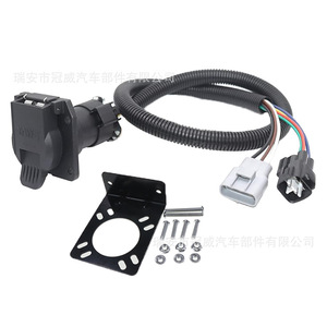 Conector de Remolque, Arnés de Cableado de 7 Pines UTC7014 IP65 12V, Aislamiento de PVC Negro - Product Image 1