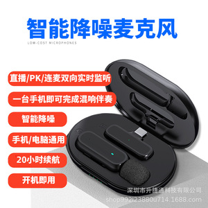 Wireless Lavalier <b>Microphone</b> With Charging Case 2.4GHz Noise Cancelling For TikTok Live Streaming Karaoke - Product Image 2