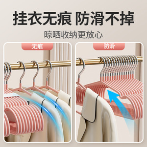 Thickened Clothes Hangers Fairy Pink Rectangle Hook Type For Household And Student Dormitory Use Traceless And Anti Slip - Product Image 1