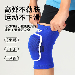 สนับเข่าบาสเก็ตบอลสำหรับเด็ก Sway ระบายอากาศได้ดี ป้องกันแรงกระแทก สำหรับเด็กอายุ 6-12 ปี อุปกรณ์ป้องกันสำหรับเล่นกีฬา - Product Image 5