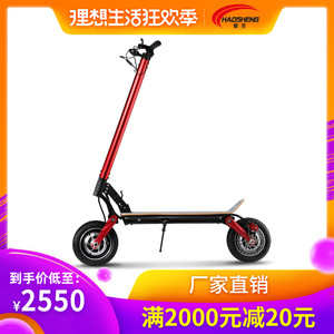 Scooter Eléctrico de Doble Motor, Todoterreno, Plegable, para Adultos, de Dos Ruedas, Impermeable - Product Image 5
