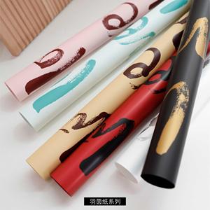 Papier d'emballage pour la Saint-Valentin, NOUVEAU, LOVE, papier cadeau pour la Saint-Valentin, fleurs, bouquet, matériel d'emballage - Product Image 3