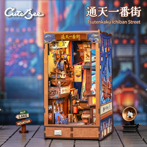 Tten Ichiban-gai DIY Wooden <b>Model</b> <b>Building</b> Kit Japanese Street Scene Educational Toy for Youth 15-35 Years Old - Product Image 3