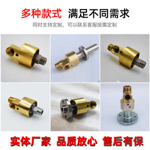 H-Type Brass Water Rotary Joint HS10-80 Dual-Channel <b>Hydraulic</b> <b>Oil</b> Rotary Joint for Sale - Product Image 4