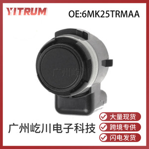6MK25TRMAA เซ็นเซอร์จอดรถด้านหลัง 12V วัสดุ ABS สำหรับเรดาร์ PDC ของไครสเลอร์ ดอดจ์ - Product Image 5