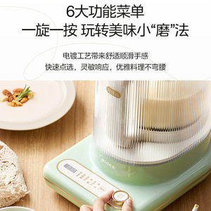 Mixeur haute vitesse Midea 1,2 L avec récipient en plastique vert, électrique, avec minuterie programmable, multifonctionnel, petit appareil à lait de soja - Product Image 6