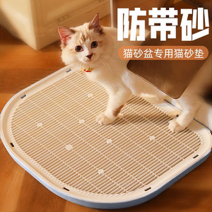 Huayuan Pet Supplies <b>Cat</b> <b>Litter</b> Mat Oval Easy Clean Gray Blue <b>Cat</b> <b>Litter</b> Box Pad - Product Image 1