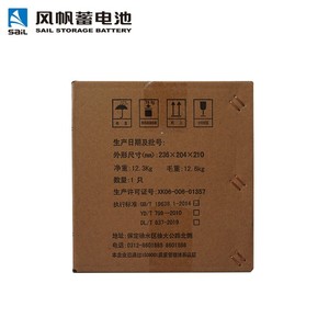 Sail Vrla <b>Battery</b> 12V 40Ah For <b>Ups</b> And Communication Equipment - Product Image 4
