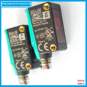 สวิตช์นิรภัย Pepperl+Fuchs รุ่น M100 MV100 RT 76B 102 115 10-30V DC IP65 ชนิดรีเลย์พลาสติก - Product Image 4