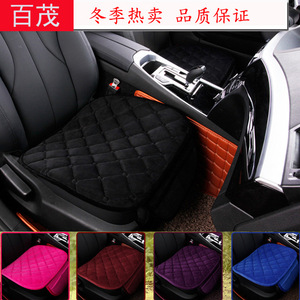 Coussins de siège de voiture en peluche courte Swan, 52x49 cm, ensemble de trois pièces, chauds pour l'hiver, avec bordure douce, chauffants pour l'intérieur de la voiture - Product Image 1