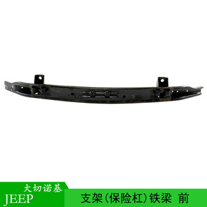 Parachoques Delantero de Acero 68227140AC para Jeep Dodge Durango Grand Cherokee - Product Image 4
