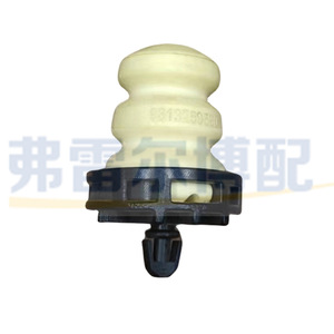 Buje de Bloqueo de Suspensión Trasera para Peugeot 301 y Citroën Elysee, 9813259580 YL00267480, Pieza de Repuesto Original - Product Image 2