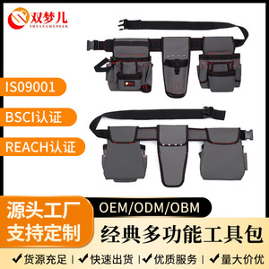 Sac de ceinture multifonctionnel Zhuoer gris noir imperméable, capacité 200 lb, pour électriciens, charpentiers, installateurs - Product Image 5