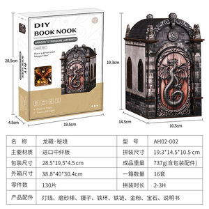 บ้านจิ๋ว DIY รุ่นดินแดนลับของมังกร แบบจำลอง 3 มิติ ของเล่นสถาปัตยกรรมสำหรับวัยรุ่น ชุดประกอบ - Product Image 4