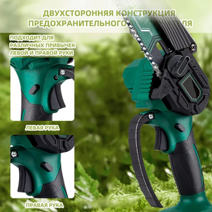 Mini <span class=keywords><strong>Motosierras</strong></span> con Bloqueo de Seguridad, Sierra de Mano Inalámbrica, Afilador de <span class=keywords><strong>Motosierras</strong></span> <span class=keywords><strong>Pequeñas</strong></span>, para Jardinería y Poda de Ramas de Árboles - Product Image 4
