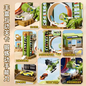 Jouets de jeu d'imitation : Station de voitures dinosaures, Ensemble de <span class=keywords><strong>garage</strong></span> de stationnement avec piste DIY, Construction ferroviaire, Jouets de course automobile - Product Image 3