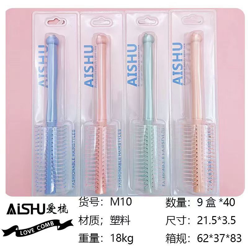 หวีดัดผมแบบมีแผ่นดูด M10