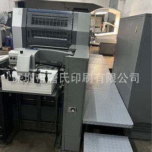 Impresora offset Heidelberg SM52 4 Plus L de seis colores y cuatro páginas, modelo 2005, para embalaje de papel. - Product Image 2