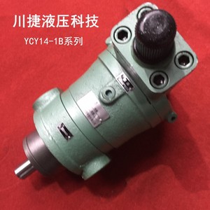 ปั๊มลูกสูบแกนหมุน Chuan Jie Ycy14 1b รุ่น 250Ycy14 1b ปั๊มเพิ่มแรงดันสูงแบบปรับอัตราการไหลได้ ขับเคลื่อนด้วยไฟฟ้า - Product Image 1