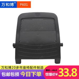 เก้าอี้หอประชุมมานวาเอ็กซ์โป รุ่นพลาสติก HB-P601B แบบหนาพิเศษ สำหรับโรงละครและโรงภาพยนตร์ - Product Image 3