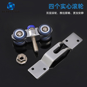 BETOCI Partition Folding Door Hanging Slide Aluminum Alloy Double Damper Track Detachable Door Mount - Product Image 3