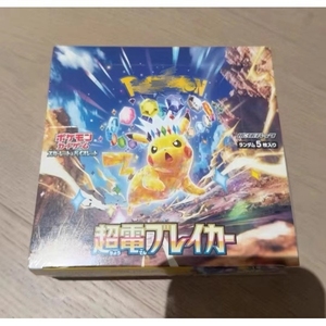 Boîte de boosters Pokémon SV8 Ultra Power Breakout Cards, assortiment de cartes rares holographiques scellées, lot de cartes Pokémon japonaises - Product Image 1