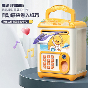 <span class=keywords><strong>กระปุก</strong></span><span class=keywords><strong>ออมสิน</strong></span>ไวนิลอัจฉริยะสำหรับเด็กผู้ใหญ่กล่องของเล่นอิเล็กทรอนิกส์สำหรับเด็ก - Product Image 3